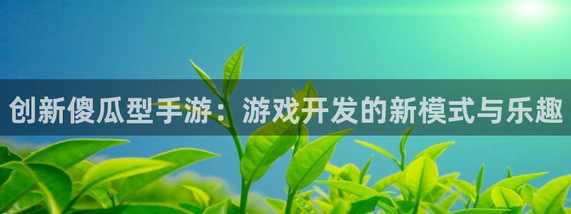 恒盛娱乐