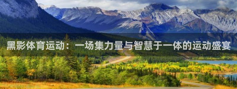 皇冠277体育