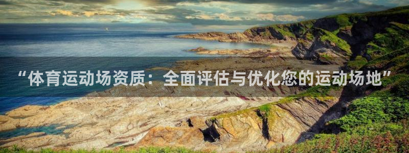 77体育官网